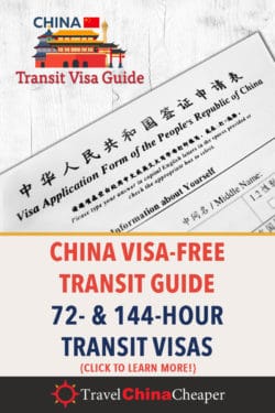 Pin this guide to China's visa-free entry policy on Pinterest