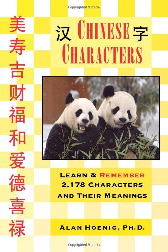 Remember Chinese Characters and their Meanings