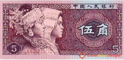 Chinese currency 5 mao