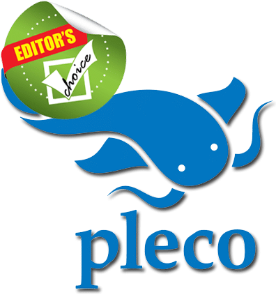 Pleco - the recommended Chinese dictionary and flashcard tool